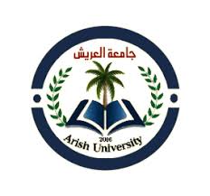 جامعة العريش